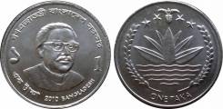 Бангладеш 1 така 2010 год (иностранные монеты)