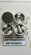 Поршень. Toyota: Corolla, Estima Lucida, Ipsum, Town Ace, Town Ace Noah, Carina, Lite Ace Noah, Vista, Sprinter, Camry, Lite Ace, Corona, Caldina, Est...