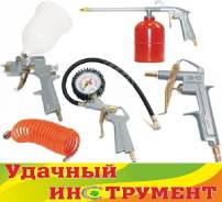 Краскораспылители.
