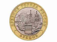 10 Рублей 2016 Зубцов. Под заказ