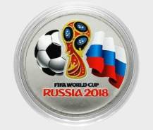 25 Рублей 2016 года. Футбол 2018 Логотип FIFA. цветная, флаг РФ. Под заказ