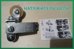 Натяжители приводной цепи.