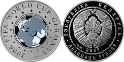 20 Рублей Беларусь 2005 год Серебро 925 ПРУФ