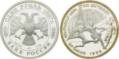 1 рубль 1997 Чемпионат Мира по Футболу-98 Серебро 925 ПРУФ