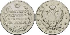 Рубль 1819 год СПБ ПС Серебро Оригинал