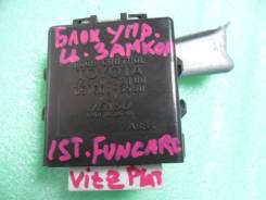 Блок управления дверями. Toyota: Vitz, bB, Funcargo, ist, Platz, WiLL Vi Двигатели: 1SZFE, 1NZFE, 2NZFE