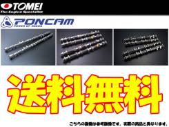 Распредвал. Toyota: Supra, Cresta, Verossa, Crown, Mark II Wagon Blit, Crown Majesta, Crown / Majesta, Mark II, Soarer, Chaser Двигатель 1JZGTE