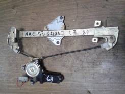 Стеклоподъемный механизм. Mitsubishi Galant, E33A Mitsubishi Pajero, V26W, V25W, V24W, V23W, V24WG, V21W, V26WG, V46WG, V47WG, V25C, V43W, V45W, V46W...