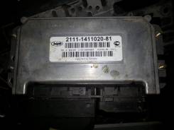 Коробка для блока efi. Лада: 2108, Калина, 2111, 2109, 2110, 2112, 2113, 2115, 21099, 2114