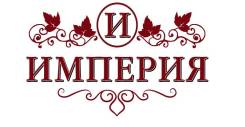 Торговый представитель. ООО "Империя"