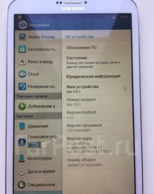 Samsung Galaxy Tab 3 8.0 SM-T311 16Gb ����