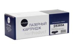 Картриджи.
