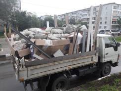 Вывоз мусора.