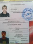 Промышленный альпинист. Средне-специальное образование, опыт работы 8 лет