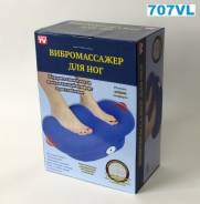 Вибромассажеры.