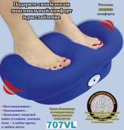 Массажеры и массажные ванночки.