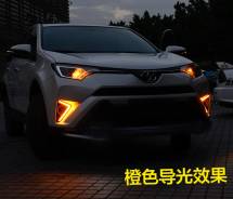 Ходовые огни. Toyota RAV4, XA40. Под заказ