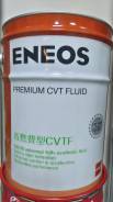 Eneos