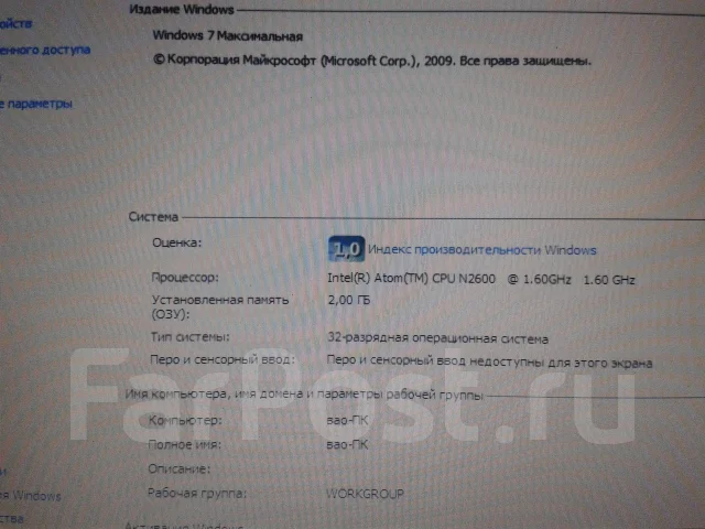 Packard Bell Dot s. 1,6����, ���� 360���, WiFi: 1 ����
