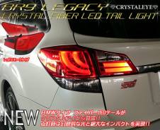 Стоп-сигнал. Subaru Legacy, BR9, BRF, BRG, BRM, BR Subaru Outback, BR, BR9, BRF, BRM