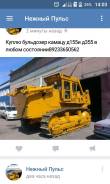 Куплю бульдозера камацу запчасти в любом состоянии