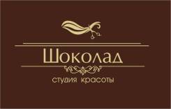 Мастер по наращиванию ресниц. Улица Пролетарская 69
