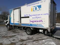 ИП. Грузоперевозки город край, Рефрижератор, Термос, Будка,
