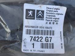 Усилитель(Абсорбер)бампера переднего Citroen DS3