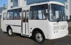 ПАЗ 320540. -22 дв. ЗМЗ/газ LPG, 4 670 куб. см., 23 места