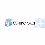 Сервис-мастер. Улица Пионерская 1