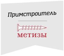 Саморезы, шурупы.