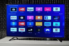Dexp. больше 46" LED