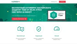 Kaspersky Anti-Virus.