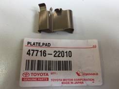 Пружина прижимная тормозной колодки. Toyota: Hilux Surf, Town Ace, Cressida, Cresta, Carina, 4Runner, Land Cruiser, Hilux, Celica, Land Cruiser Prado...