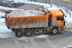 Самосвалы.