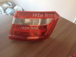 Стоп-сигнал. Лада Веста