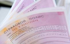 ОСАГО Дёшево