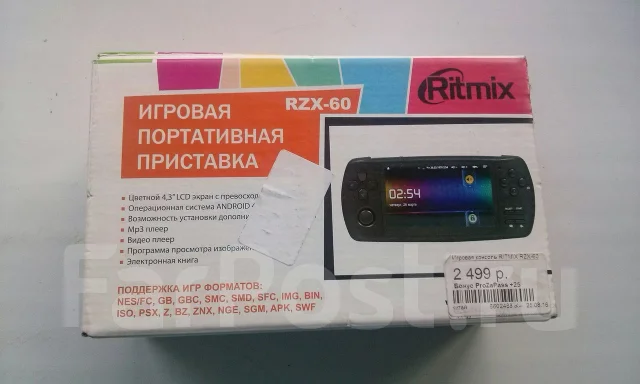Ritmix ����