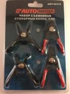 Съемники стопорных колец.