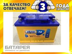 Akom. 74 А.ч., Обратная (левое), производство Россия