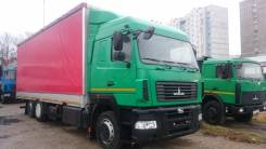 МАЗ 631019-420-031. , 12 000 куб. см., 16 200 кг.