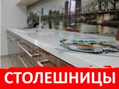Изготовление кухонных столешниц.