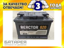 Akom Reactor. 62 А.ч., Прямая (правое), производство Россия