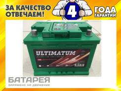 Akom Ultimatum. 60 А.ч., Прямая (правое), производство Россия