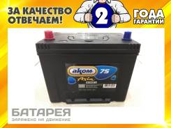 Akom. 75 А.ч., Прямая (правое), производство Россия
