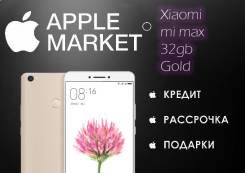 Xiaomi Mi Max. Новый. Под заказ