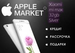 Xiaomi Mi Max. Новый. Под заказ
