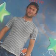 Повар. Среднее образование