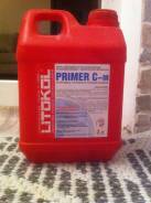 Грунтовка Primer C-m