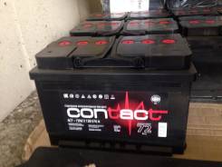 Contact. 72 А.ч., правое крепление, производство Россия